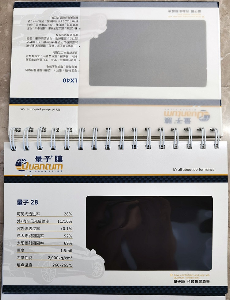 Solar Film/Sample Booklet/Longfilm/Vk&F/Gu/3M Film/Quantum Film/Car Film/Manufacturer's Manual/Sample Booklet Samples