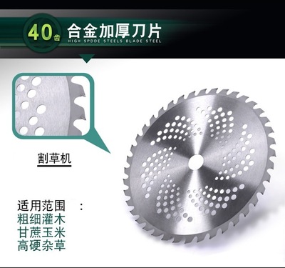 割草機刀片打草頭工作頭打草繩鋤草輪松土輪高枝鋸高枝剪