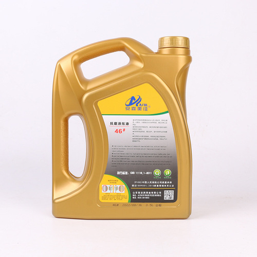 46 Grade Anti-Wear Hydraulic Oil, Hydraulic System Fluid: Grades 32 and 68 Anti-Wear Hydraulic Oils, Construction Machinery Hydraulic Fluid