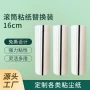 日本免撕长柄源头粘毛器