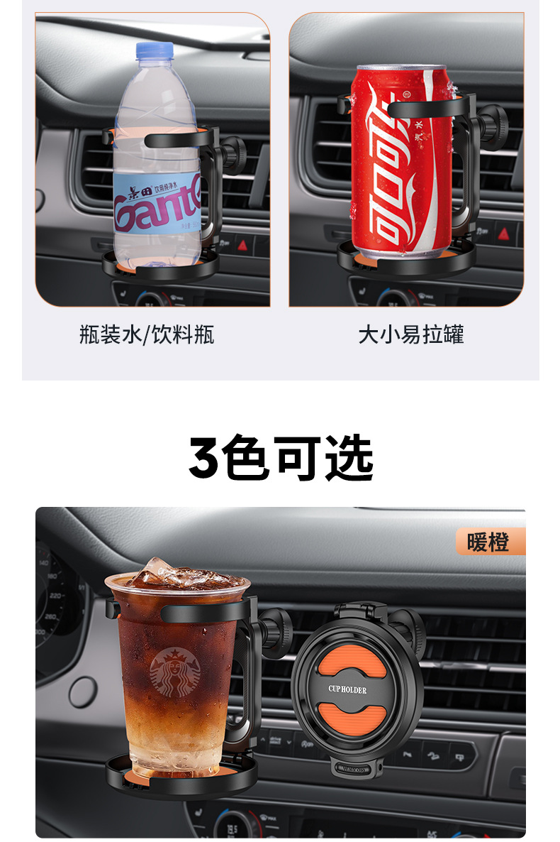 Car Water Cup Holder Air Conditioning Air Outlet Hook Beverage Rack Multifunctional Tea Cup Holder Ashtray Fixing Bracket