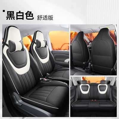 full surround car seat cushion — Four Seasons Pad - black-and-white-comfortable-version-fp-wuling-bingo