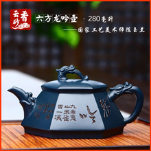 六方龙吟壶宜兴紫砂壶茶具茶道名家正品纯手工精品原矿优质天青泥