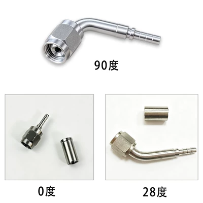 Tubing — accessories