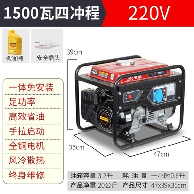 Avtomobil generatorları for home use, outdoor - 1500-watt-hand-operated-220v