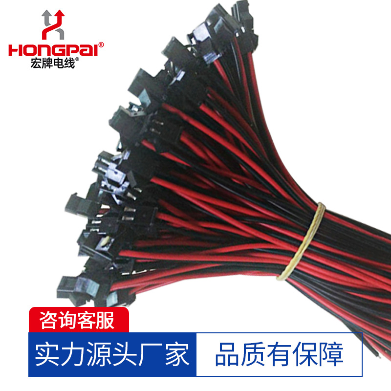 SM公母对接端子线 空中对接连接线 飞机头喇叭线 公母对接线插头