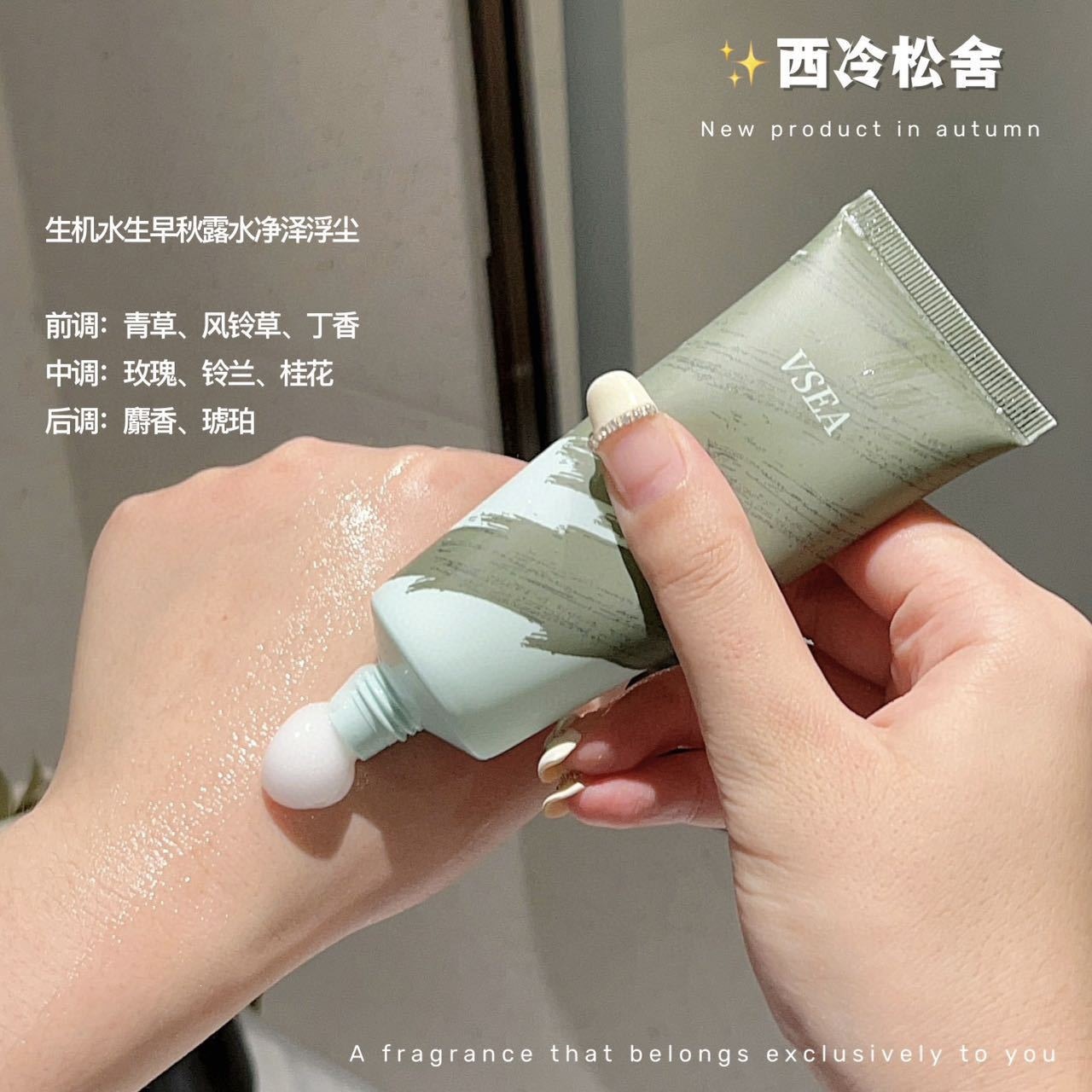 VSEA con caja de colores otoño y invierno nueva crema de manos, fragancia de alta calidad, crema de manos humectante, anti-agrietamiento, estudiantes
