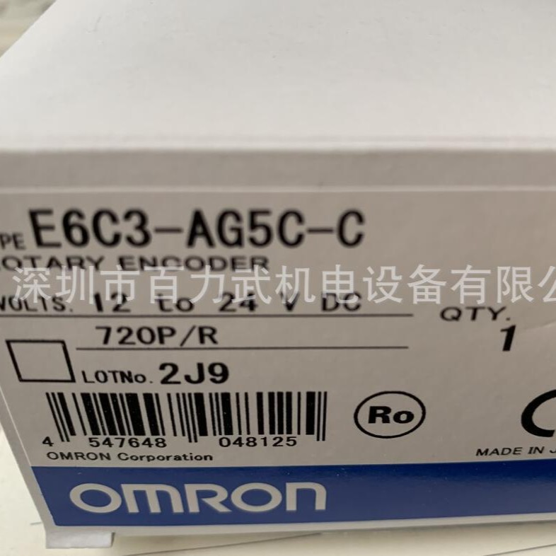 假一赔十E6C3-AG5C-C原装全新正品OMRON欧姆龙编码器