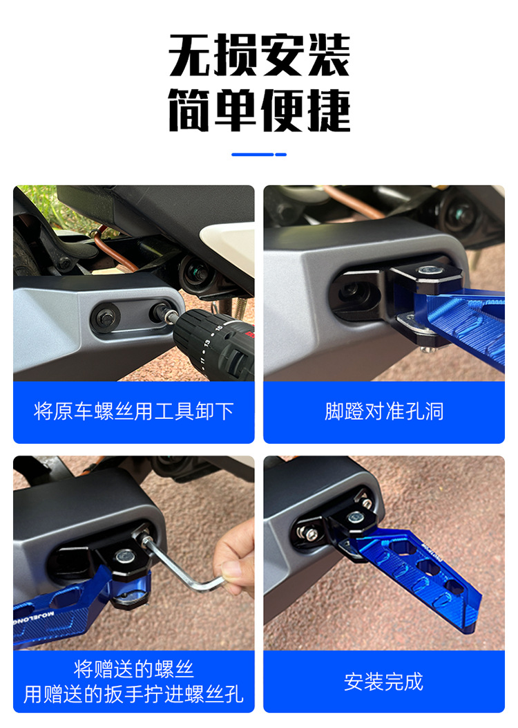 Folding Pedals for Electric Scooters Suitable for Niu Feixuan Uqi/U2, F400T/Ninebot N70 N80 Rear Footrests