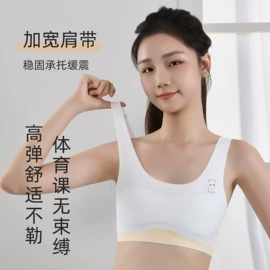 女士三角裤;裹胸、抹胸;女士背心