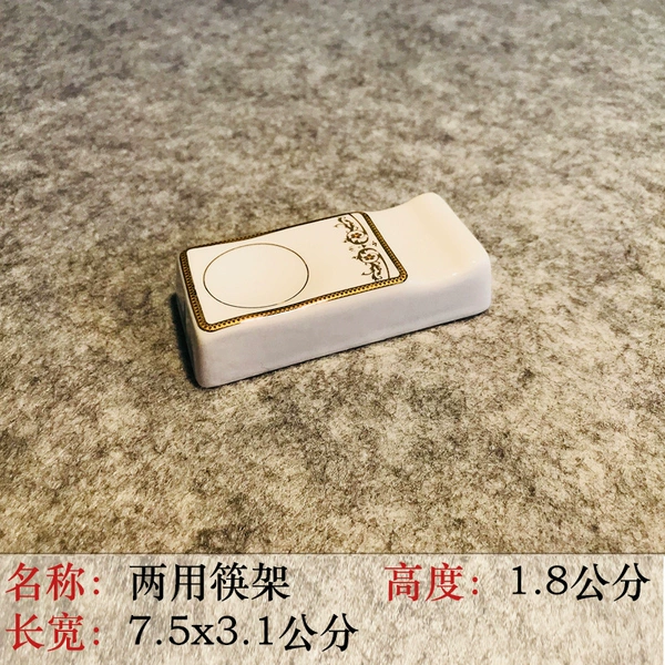 【1317 Gold】 Chopsticks frame