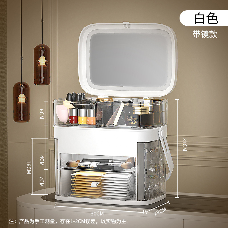 거울 [흰색]]
