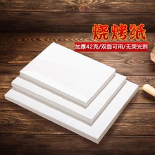 ���l���⿾�~���ͼ�ʳ�￾�伈���P�|���決���������ͼ��|�P