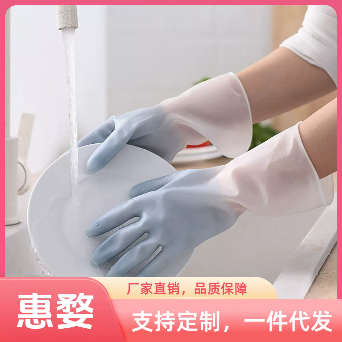 家务手套厨房洗碗渐变色胶家居厕所清洁橡胶耐磨抗菌家用防滑加厚