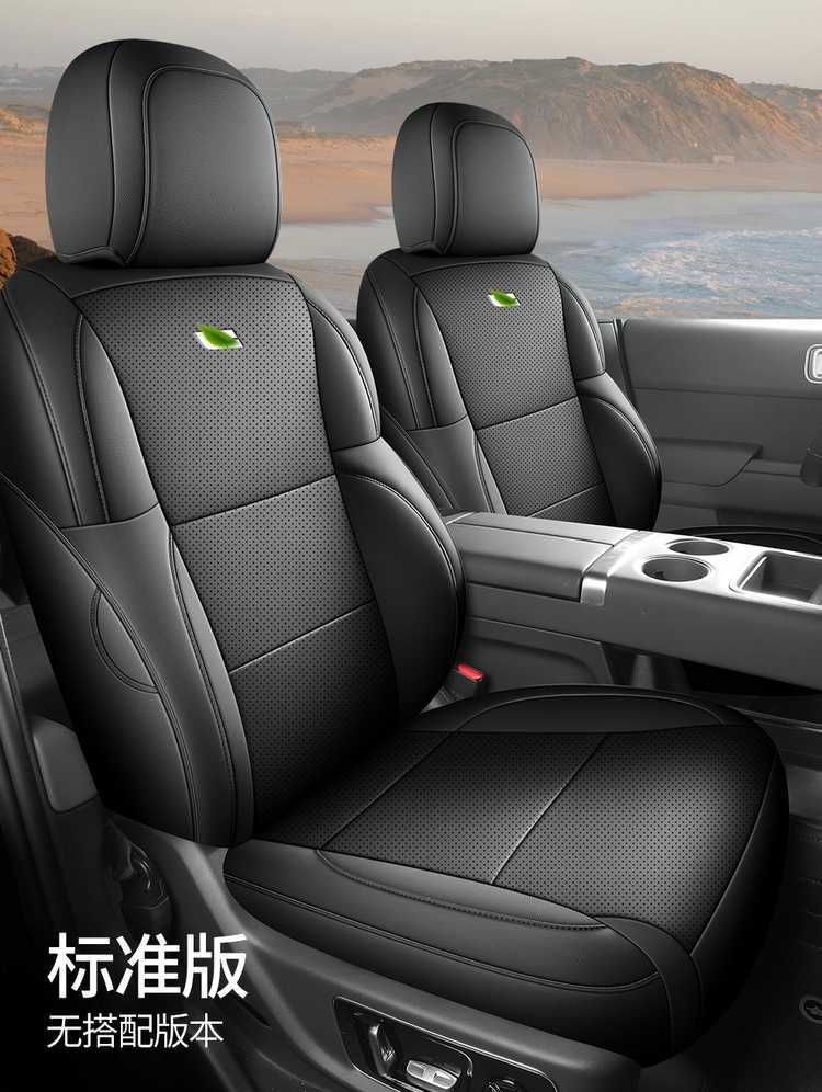 Ideal L7 Seat Cover Special 2024 Model Fully Enclosed Four-Season Universal L9 Seat Cover Six Seats 6 Seats L8 Cushion Cover Leather