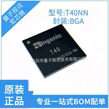 T40NN �������ܴ�����T40 BGA оƬ