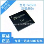 T40NN 君正智能处理器T40 BGA 芯片