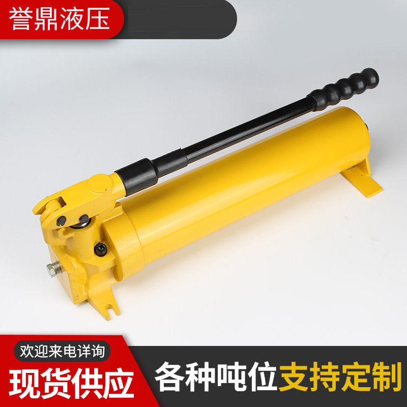 厂家供应销售 手动液压泵站 便携式手动液压泵