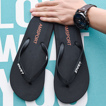 海峡虎休闲家居人字拖沙滩百搭纯色拖鞋男士日常户外夏季平底代发