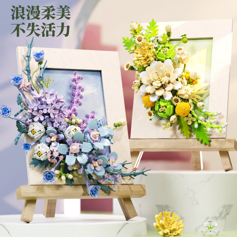 月光社804235花语画意小颗粒积木儿童拼组装画展玩具兼容乐高批发