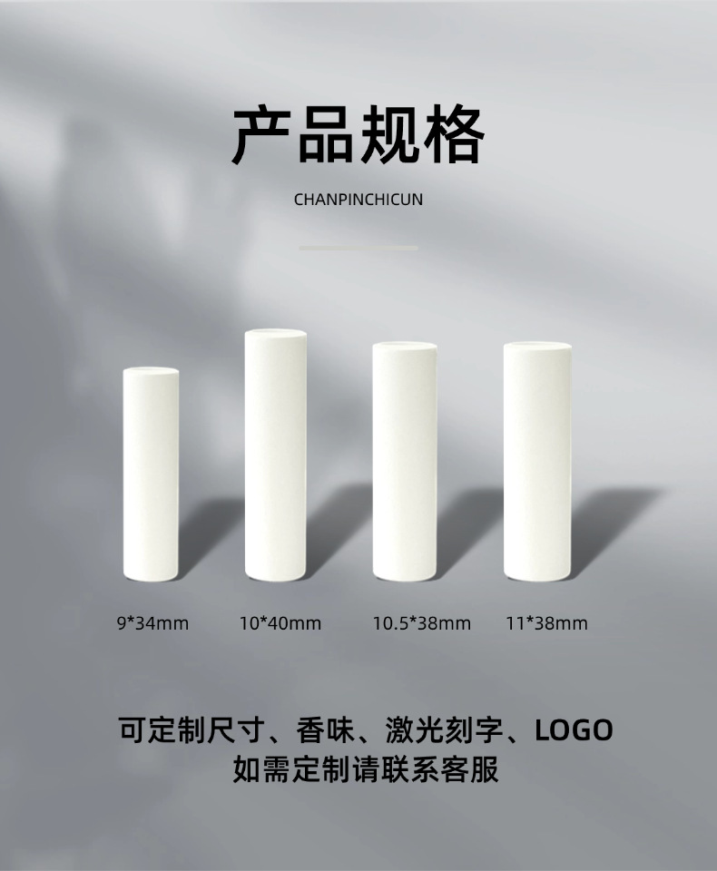 Car Fragrance Replacement Core 10.5*38mm, Compatible with Smart Cockpit Models Using the Harmonyos System