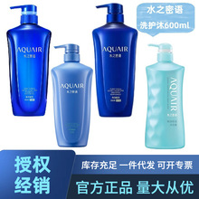 ˮ֮���Z�������B����ϴ�o���b600ml ˮ��ϴ�lˮ�o�l����ԡ¶