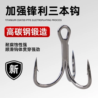 跨境路亚三本钩带倒刺三倍加强钩锚钩锚鱼钩米诺钩铁板钩亮片钩