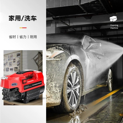 cleaning machine, self-priming dual-use | Car washing machine