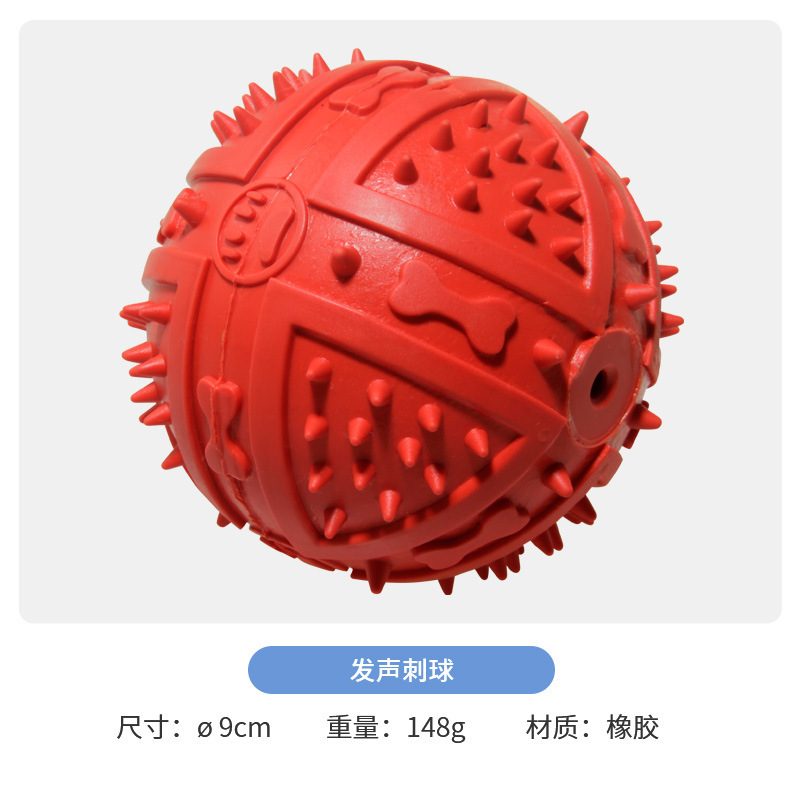 越境新商品 Amazonペット用ゴム製おもちゃ 犬用おもちゃ 知育おもちゃ 餌が出るボールおもちゃ 歯ぎしりおもちゃ ペット用おもちゃ|undefined