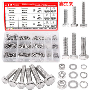 510pcs 304���P� DIN933�����^��˨ ������ƽ��ĸ���b M4M5M6