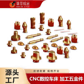 非标车床加工CNC黄铜铝合金不锈钢五金配件机械零件紧固件切削