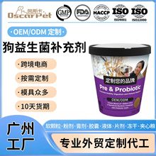 ���Q�����������׽�Ƭ���ƌ��ﱣ��Ʒfda���Soem pet supplement