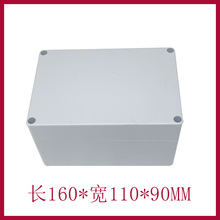 160*110*90mm 户外仪器仪表电子壳体 F22塑料防水盒 接线盒
