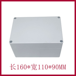 160*110*90mm Outdoor Instrument Digital Housing F22 Plastic Waterproof Box Junction Box