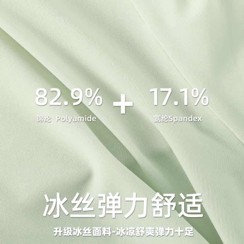 Ropa interior de seda de hielo para hombre 10A Bóxer transpirable con mentol antibacteriano