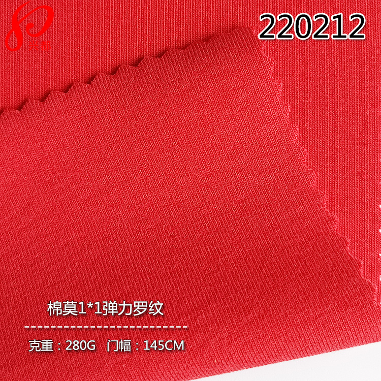 220212棉莫弹力罗纹-3
