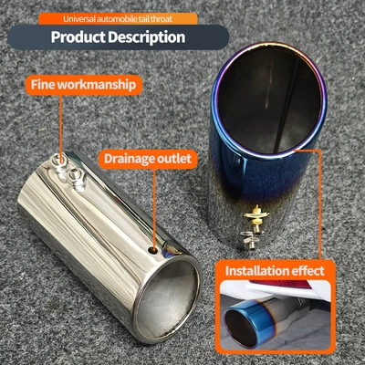 original car tail throat 6.8CM-7.3CM: Exhaust pipe