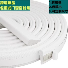 门窗密封条;橡胶密封条;行线槽
