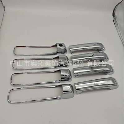 Handle Cover Door Handle – Portal Wrist