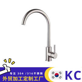 跨境304不锈钢加粗加厚拉丝美式简约冷热洗菜盆厨房水槽水龙头