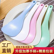 不粘饭勺麦秸秆耐高温盛饭饭瓢铲厨房打饭勺电饭锅加厚米饭勺可挂