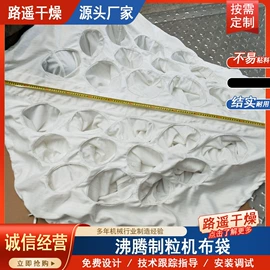 干燥设备配件;混合机;制粒干燥设备