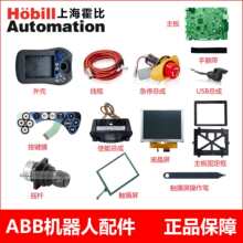 3HAC028357-028 ABB������QC679 3HAC028357-001ʾ����������