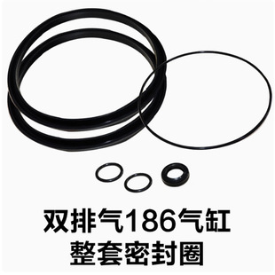 Firehawk Unite disassembly and assembly tire stripping machine accessories cylinder complete set of sealing ring large cylinder piston sealing ring rubber ring