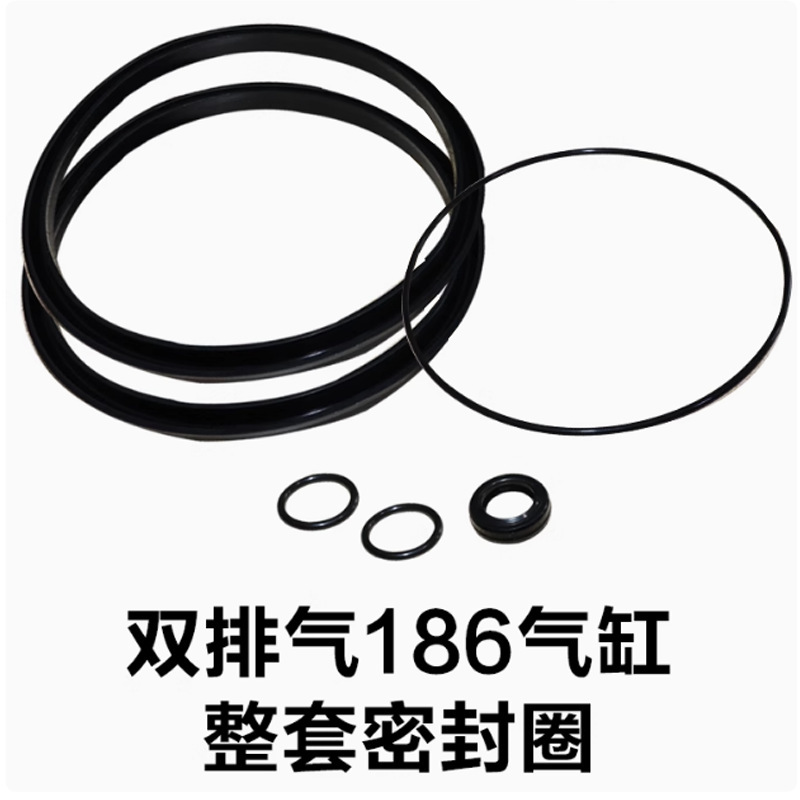 Firehawk Unite disassembly and assembly tire stripping machine accessories cylinder complete set of sealing ring large cylinder piston sealing ring rubber ring Firehawk Unite disassembly and assembly tire stripping machine accessories cylinder complete set of sealing ring large cylinder piston sealing ring rubber ring