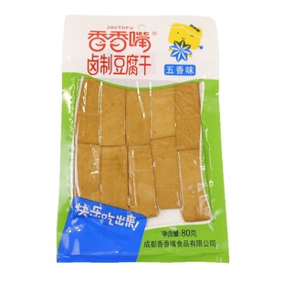 �������u�ƶ�����80g���b�Ĵ��خa������������С���¾�ҹ����ʳ