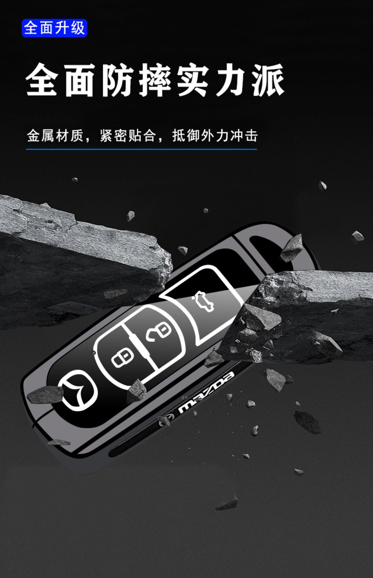 Suitable for Mazda 3 Angkesela Key Cover Cx30 Shell Cx5 Atez Cx50 Xingye Cx4 Car Bag Buckle Cx7