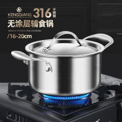 鏗鏘316不鏽鋼湯鍋加厚雙耳家用蒸鍋小煮鍋燉鍋燃氣灶電磁爐通用