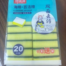 �̳����ê������b���d���N��5Ԫ��ϴ���坍���ܶ�20�K���d�����l