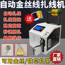 ȫ�Ԅ������C�������������z���ڙC�����C������USB늾������C